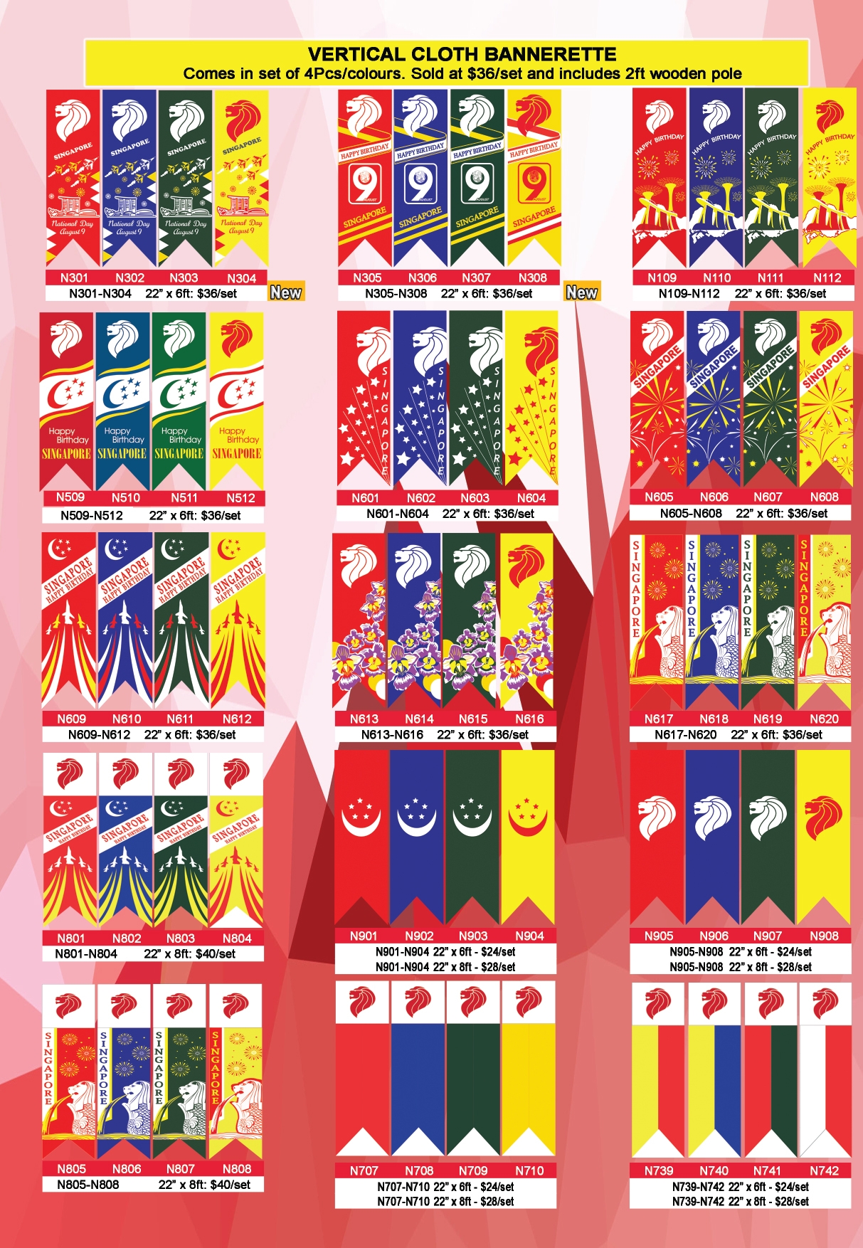 Vertical Cloth Bannerette